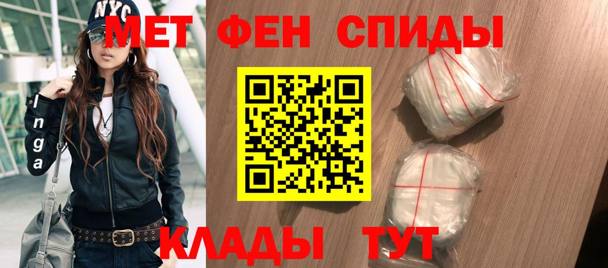 Амфетамин 97% Ханты-Мансийск