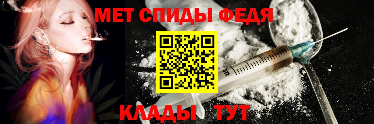 Амфетамин 98%  Вход с VPN  АМФ  Ханты-Мансийск 