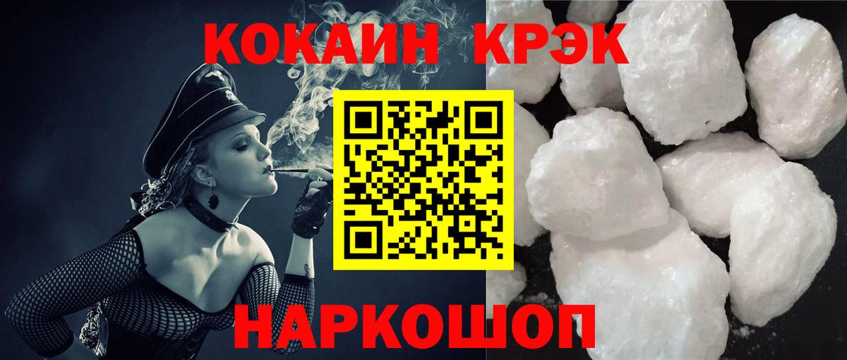 Ханты-Мансийск  КОКАИН 99%  Cocaine 97%  Вход с VPN 