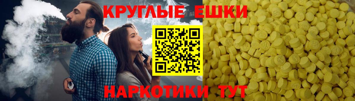 ЭКСТАЗИ бентли Ханты-Мансийск