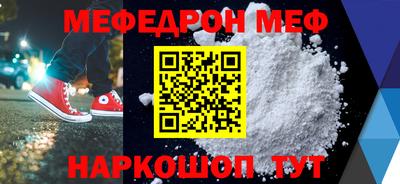 мет Партизанск