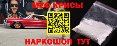 MESCALINE Первоуральск
