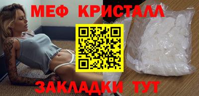 мет Партизанск