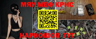 мет Партизанск