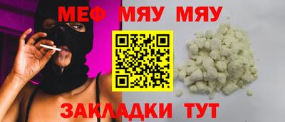 2c-b Пенза