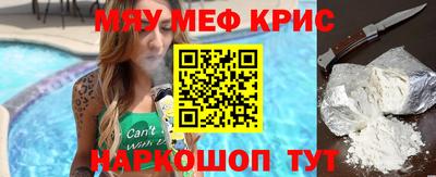 MESCALINE Первоуральск