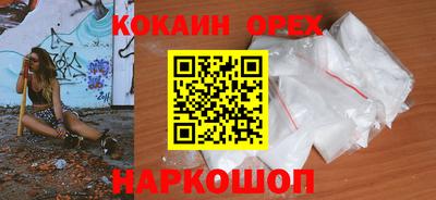 2c-b Пенза