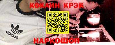 2c-b Пенза
