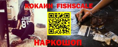 MESCALINE Первоуральск