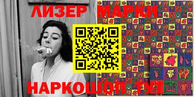 2c-b Пенза