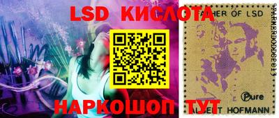 2c-b Пенза