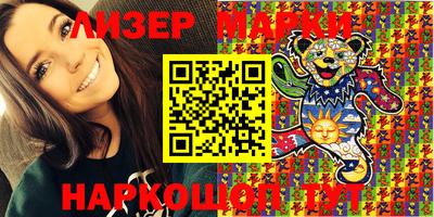 MESCALINE Первоуральск