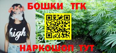 2c-b Пенза