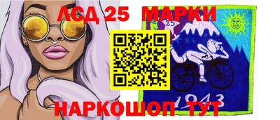 MESCALINE Первоуральск