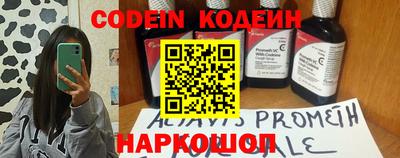 MESCALINE Первоуральск