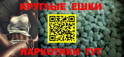 MESCALINE Первоуральск