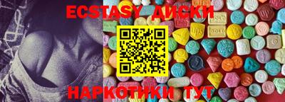 мет Партизанск