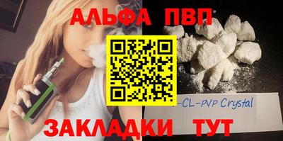 2c-b Пенза