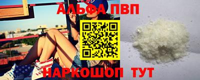 2c-b Пенза
