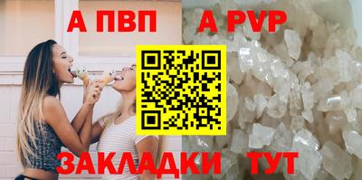 мет Партизанск