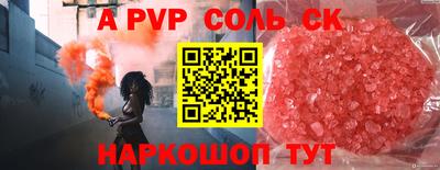 мет Партизанск