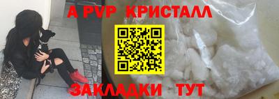 мет Партизанск