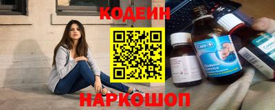 MESCALINE Первоуральск