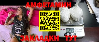 мет Партизанск