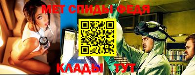 2c-b Пенза