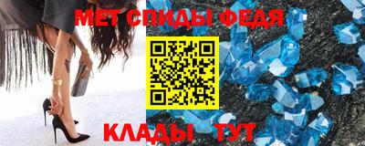 мет Партизанск