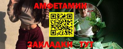 мет Партизанск