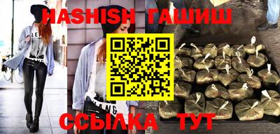 2c-b Пенза