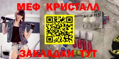 мет Партизанск