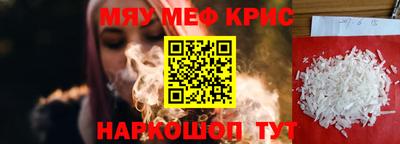 2c-b Пенза
