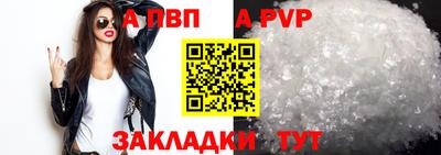 мет Партизанск