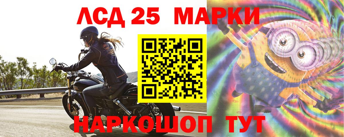 LSD-25 экстази ecstasy Ханты-Мансийск