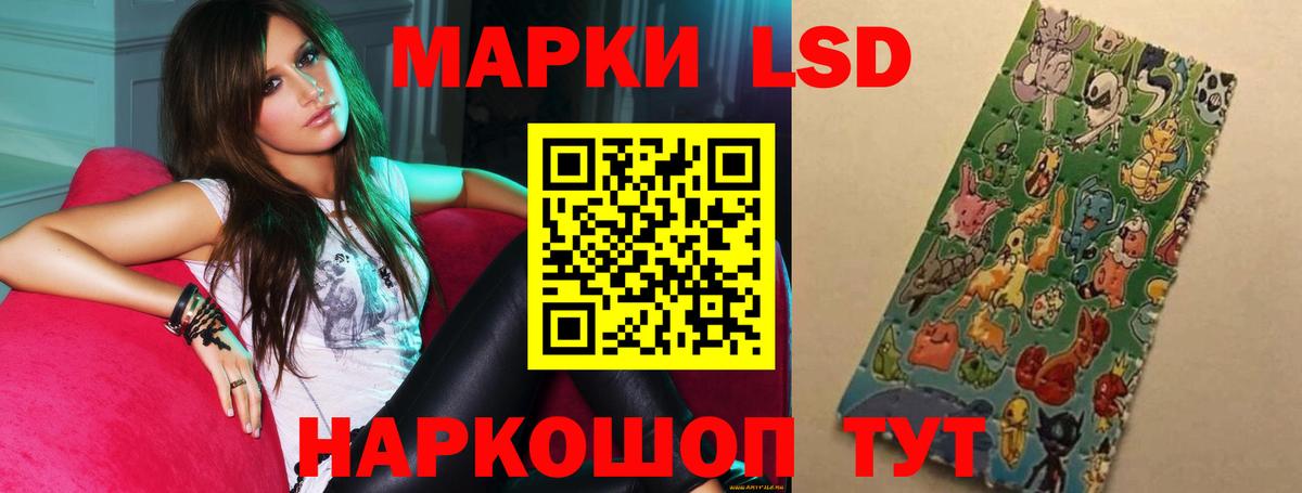 LSD-25 экстази ecstasy  LSD-25 экстази    ONION  Вход с VPN  Ханты-Мансийск 