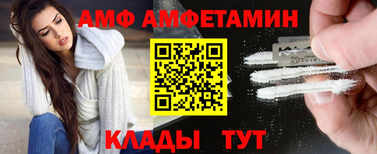 Метамфетамин мет  Вход с VPN  Ханты-Мансийск 