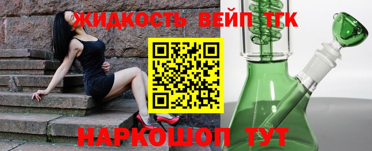 Дистиллят ТГК концентрат  Вход с VPN  купить закладку  Ханты-Мансийск 