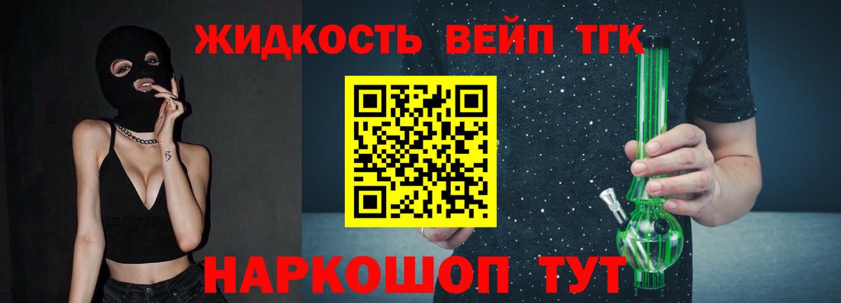 ТГК Wax Ханты-Мансийск