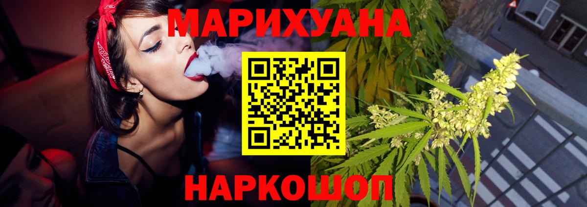 Канабис THC 21%  МАРИХУАНА индика  МАРИХУАНА VHQ  Ханты-Мансийск  Канабис SATIVA & INDICA  Вход с VPN 